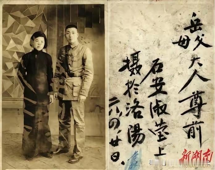 1941年5月9日，山西垣曲中条山战场，国民革命军第3军12师政治部上校主任李石