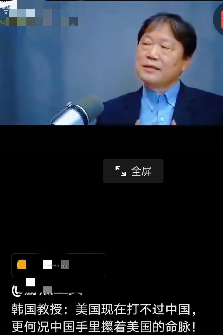 韩国人也相当清醒了，知道中美谁厉害了！