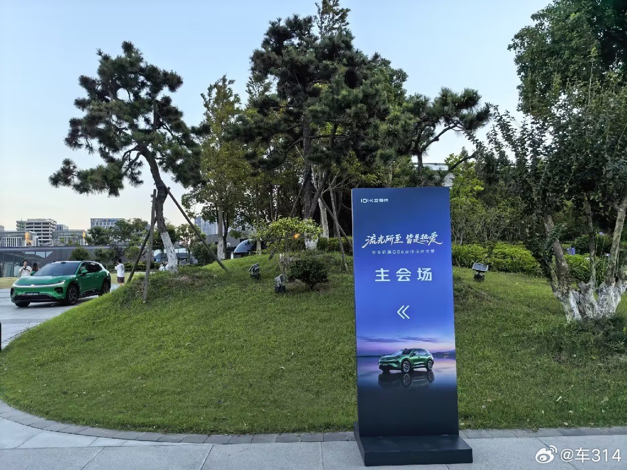 启源Q06这几天是真火，车子的主题是“流光动感SUV”，它造型也确实很有轿跑的风