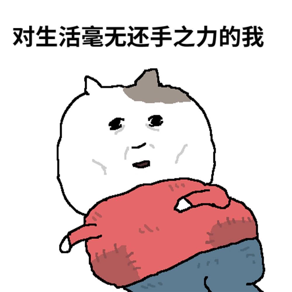 下班咯明天后天都要去加班这周真是我工作以来加班最多最久最累的一周 