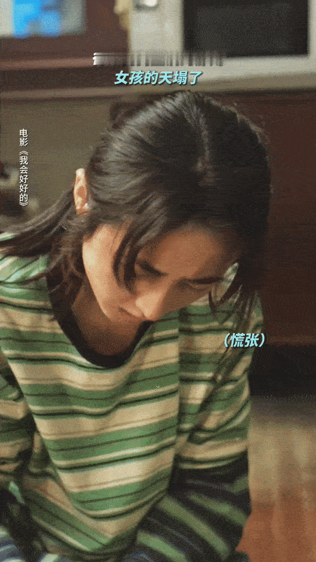 张子枫演技 从初遇小狗时的好奇，到相伴时的依赖，再到离别时的不舍，张子枫用细腻表