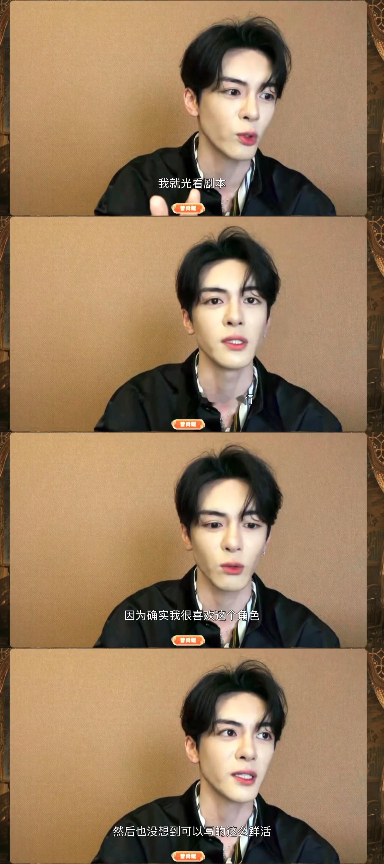曾舜晞吴邪吴老狗是两个不同的个体曾舜晞没想到吴老狗可以写的这么鲜活冥冥之中的缘分