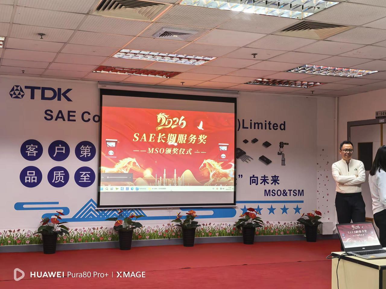 15年的搬砖纪念日 记录这一刻