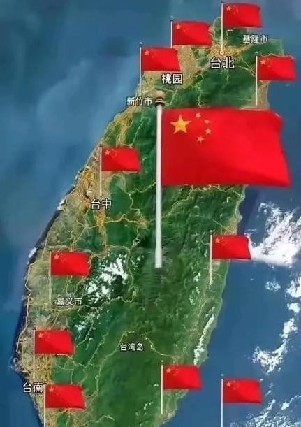 别再张口闭口"收复台湾"，也不要说回归了，根据国际法和中国法律，台湾1945年就