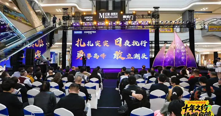 锚定消费新趋势、重构服务价值，红星美凯龙北京打造“安心之选”