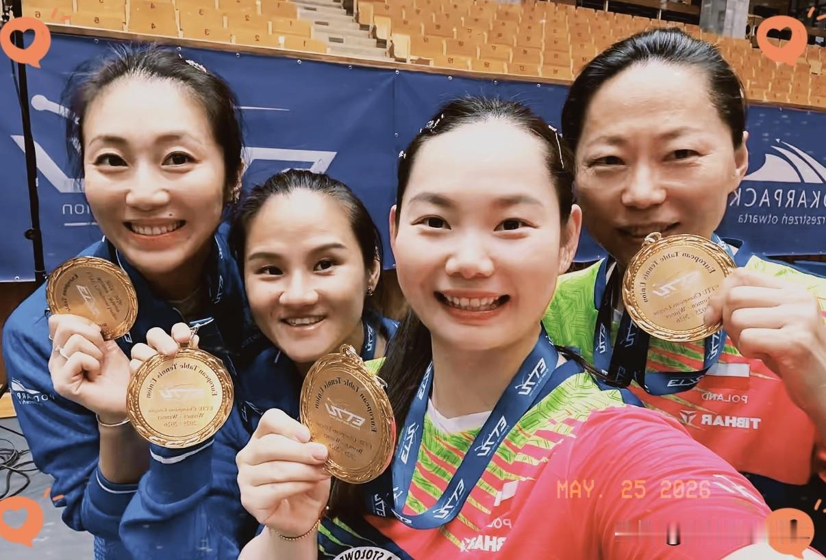 何卓佳爽了，获首个欧洲冠军。
北京时间2026年5月24日，在波兰举行的首届欧洲