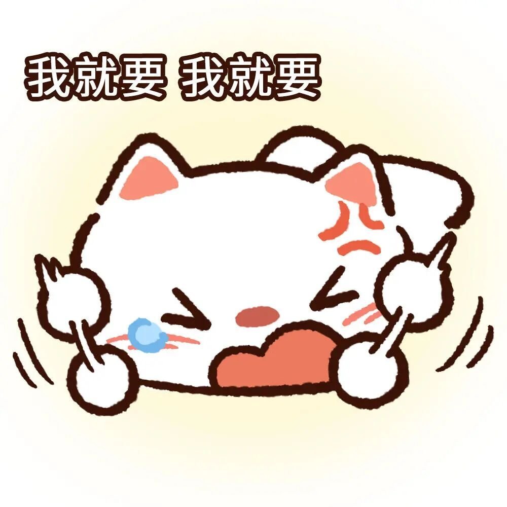 📖🍊还在原地打坐，孩子急得原地转圈！[二哈]走过路过的姐姐们老婆们妈妈们点进