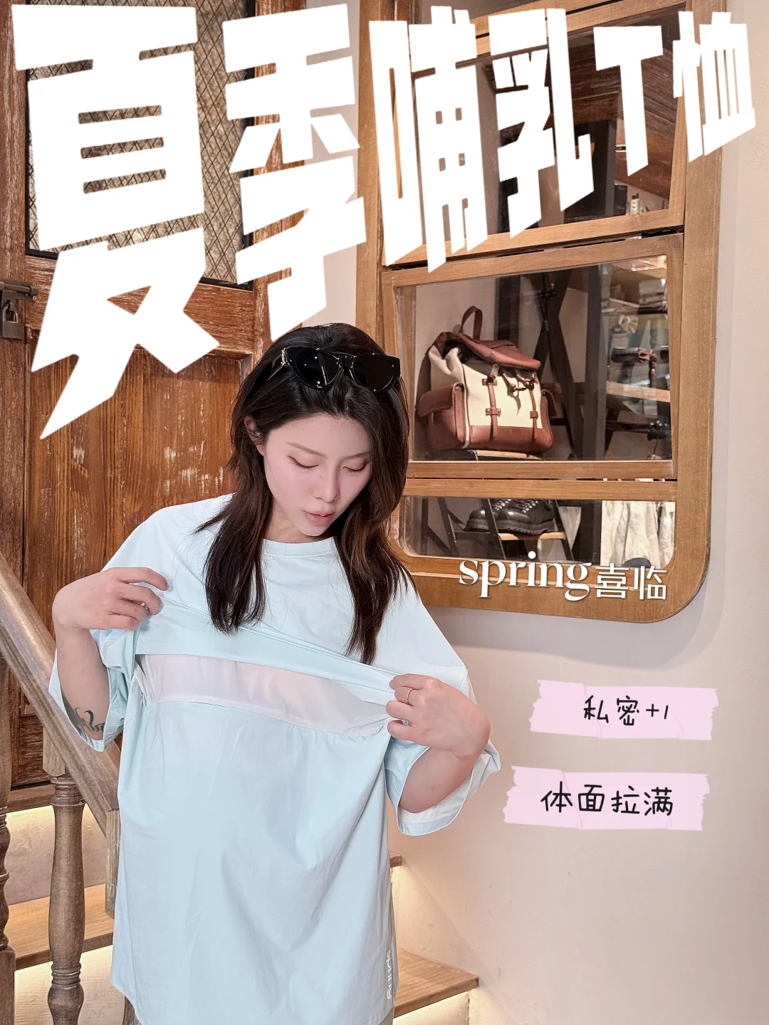 产前产后通吃💛喜临这件哺乳T我焊身上