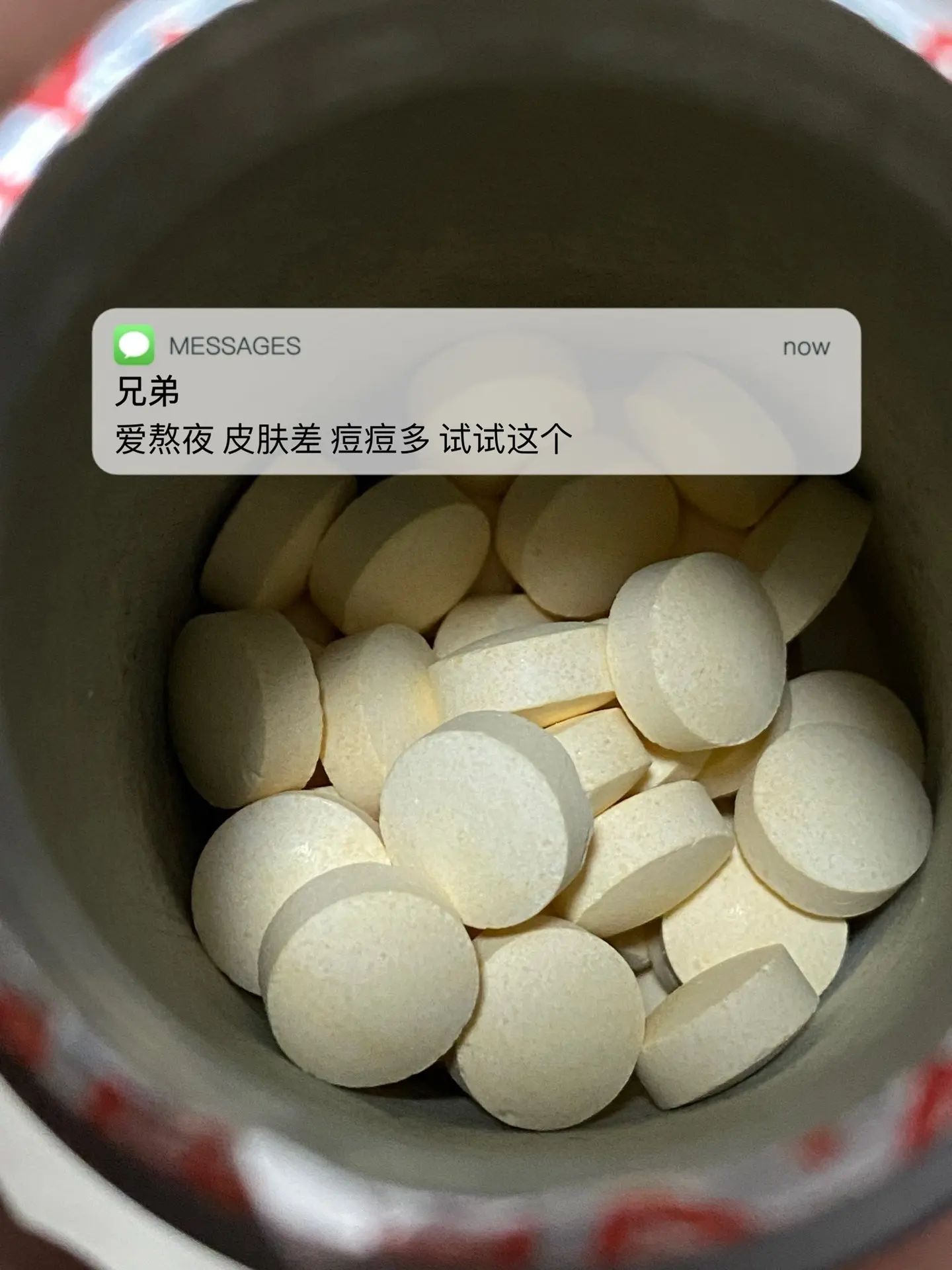 爱熬夜 皮肤差 痘痘多 试试这个.逆袭