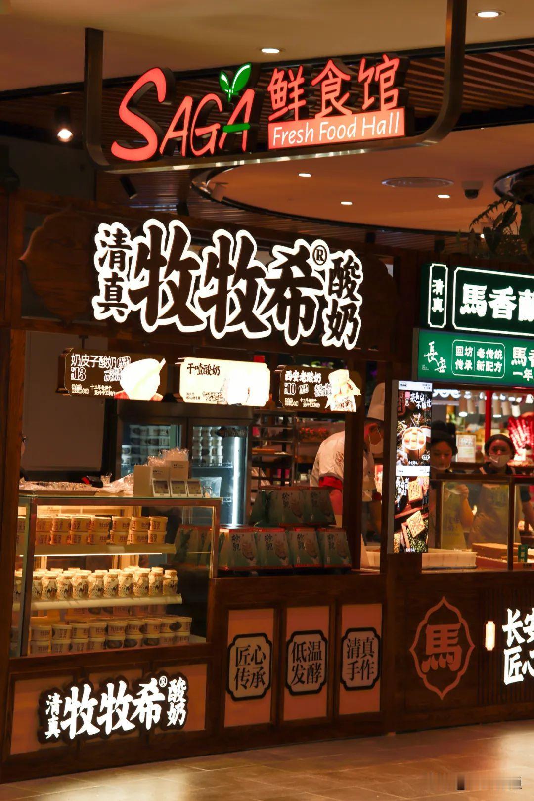 赛格你把微缩版回民街搬来了？
⭕️离了个大谱，最近被游客朋友反向安利，再也不用跑