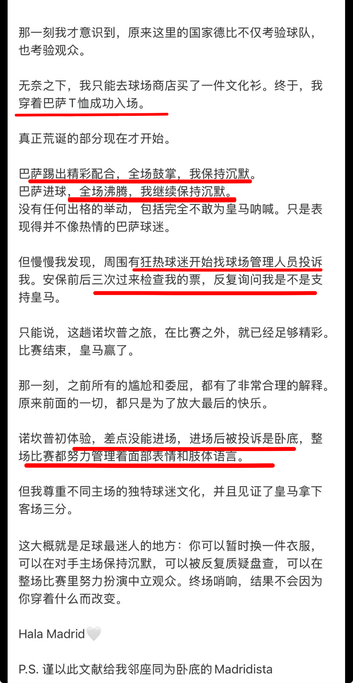 樊振东诺坎普观赛波折不断樊振东被巴萨球迷投诉是卧底樊振东去巴萨主场被反复质疑盘查
