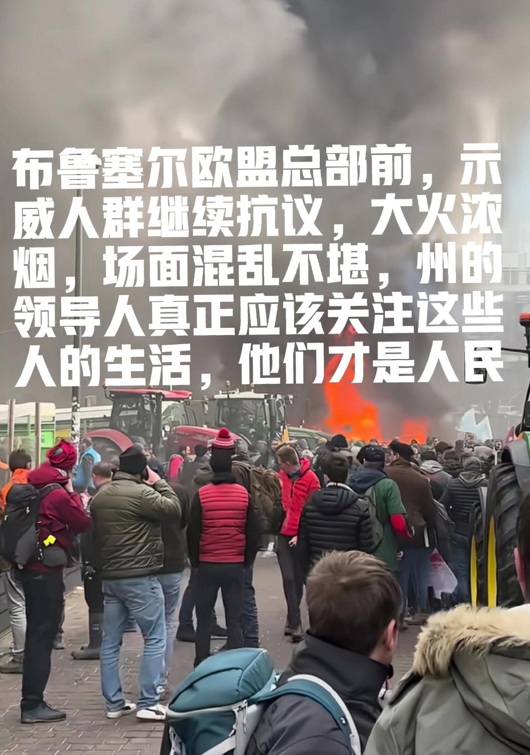 熊熊烈火，滚滚浓烟！
比利时布鲁塞尔成了这般景象！
欧洲领导人如果有点智慧的话，