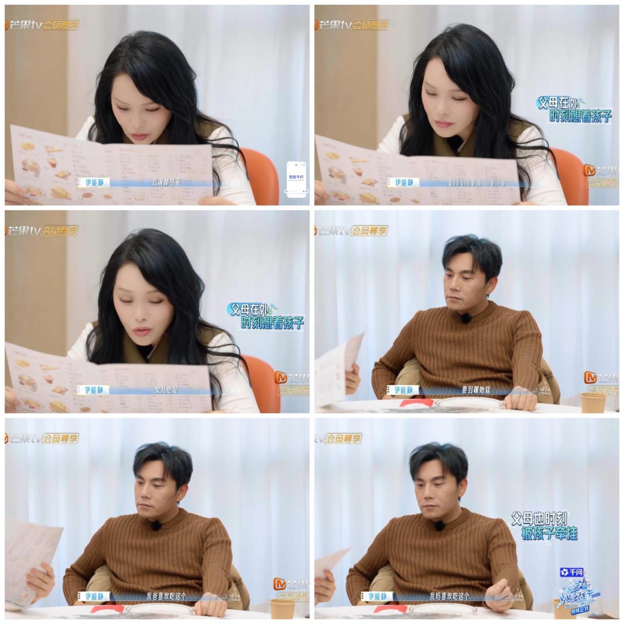 伊能静就那么不经意一说，
就知道她把女儿教育成这样，
底层透露
的手段更加高明。