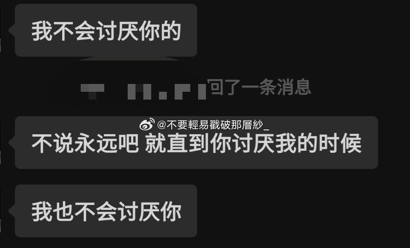21798跟xxd是在学校玩乐队的。想起之前有次演出后散场因为高柱弹贝斯他弹吉他