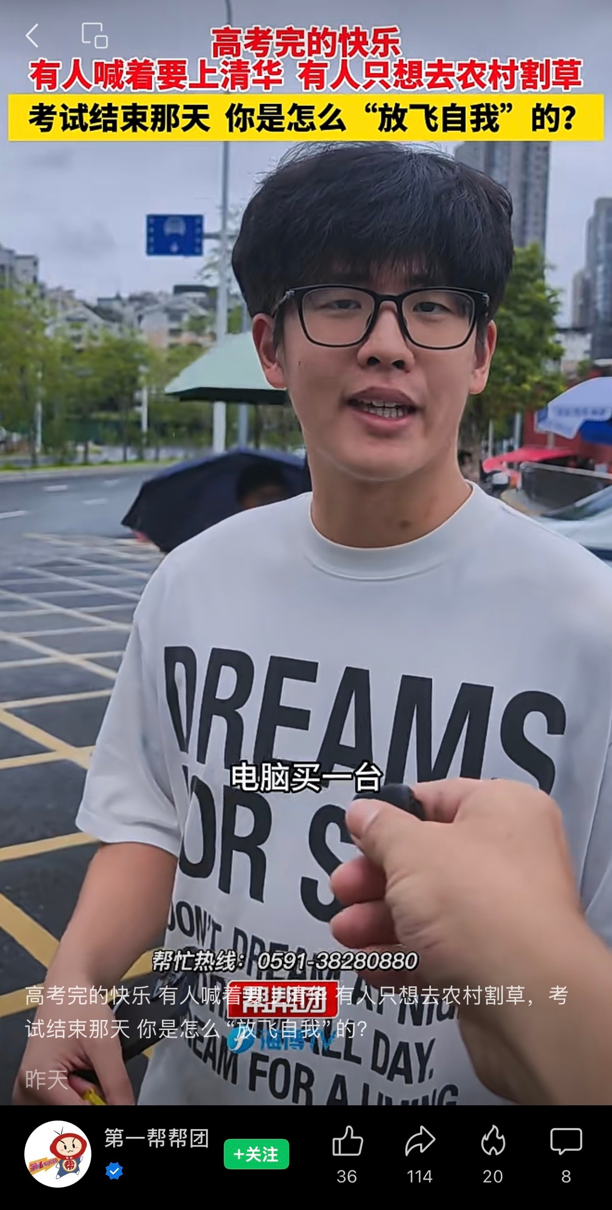 🔻正常小孩还是挺多的（图4我不知道怎么回事）🔻谁高考完不想急头白脸猛打几天游