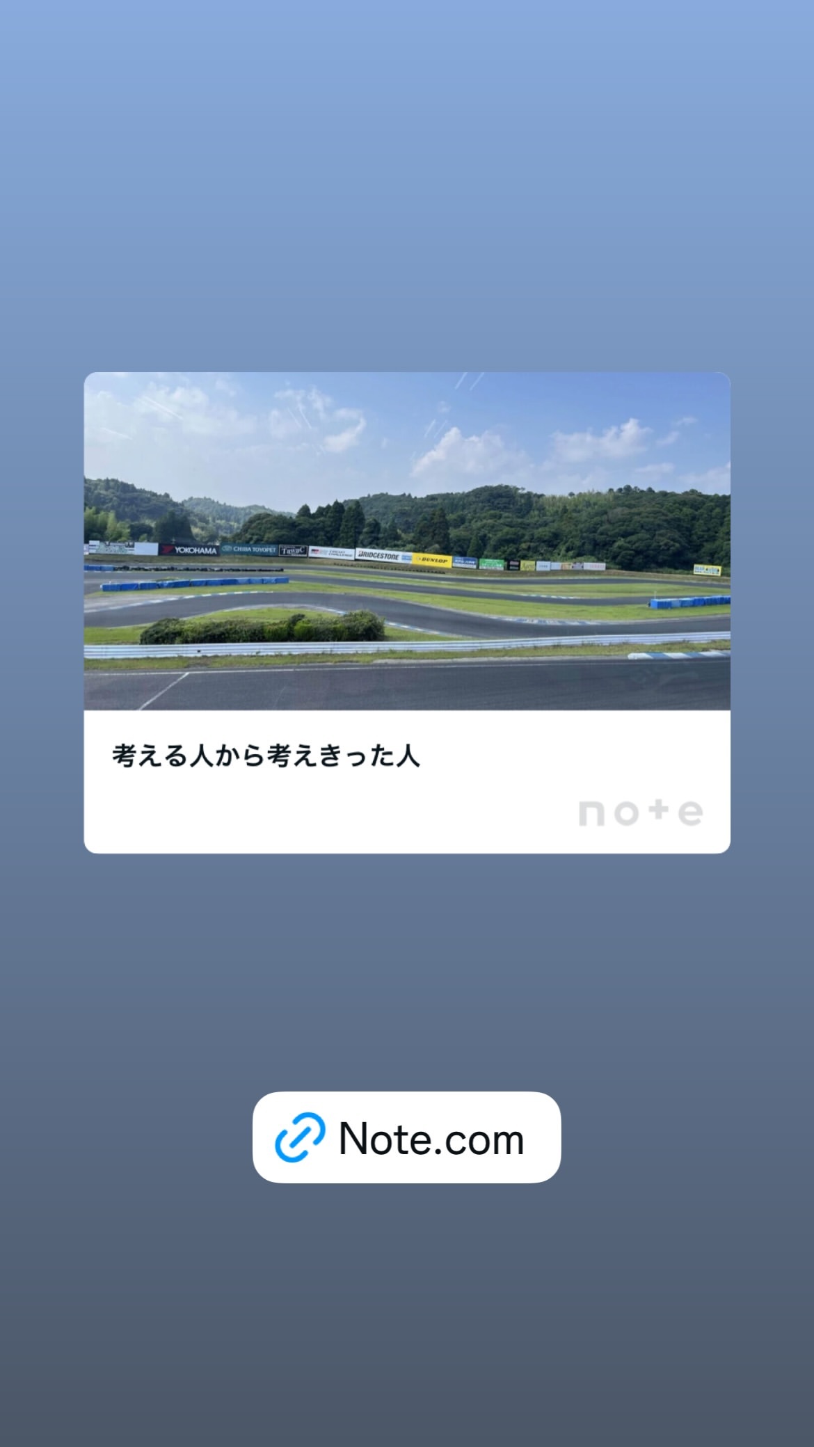 若月佑美 ​​​