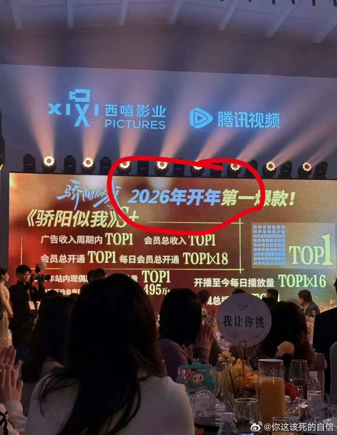 骄阳似我历史最高热度骄阳似我历史最高热度30130骄阳似我剧粉维权中：逐玉今晚最