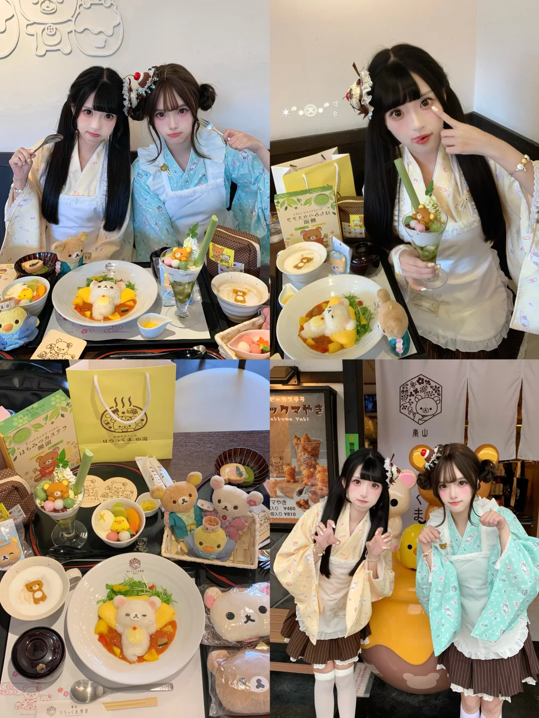 𐙚日本探店｜超可爱的轻松熊甜品屋🍡🍵