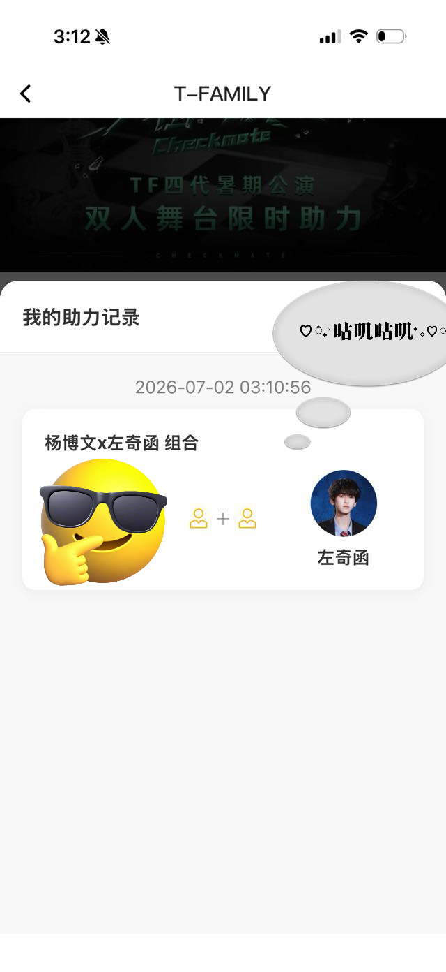 好了🔚 