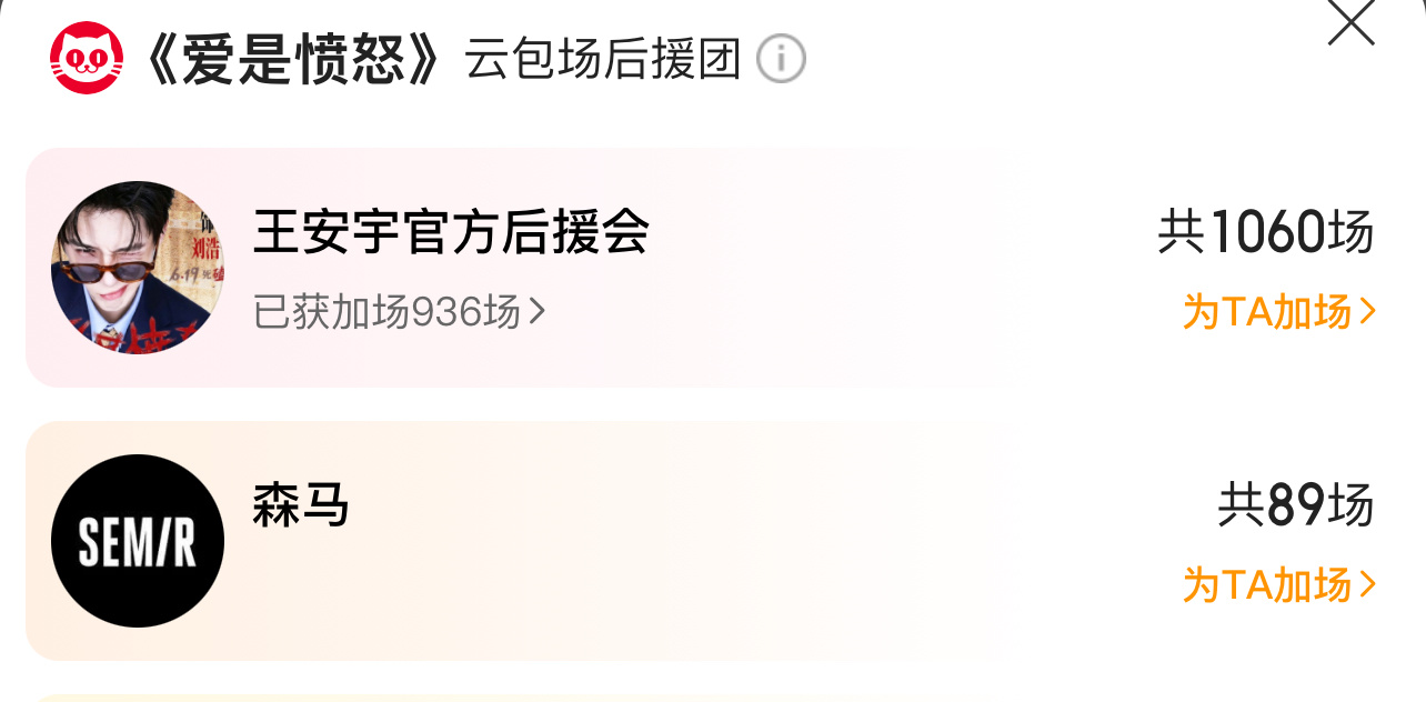 谁是真的好霸霸宇丝自有分辨，坚决拥护这个森马为王🫶🏻支持其他霸霸也卷起来，尤