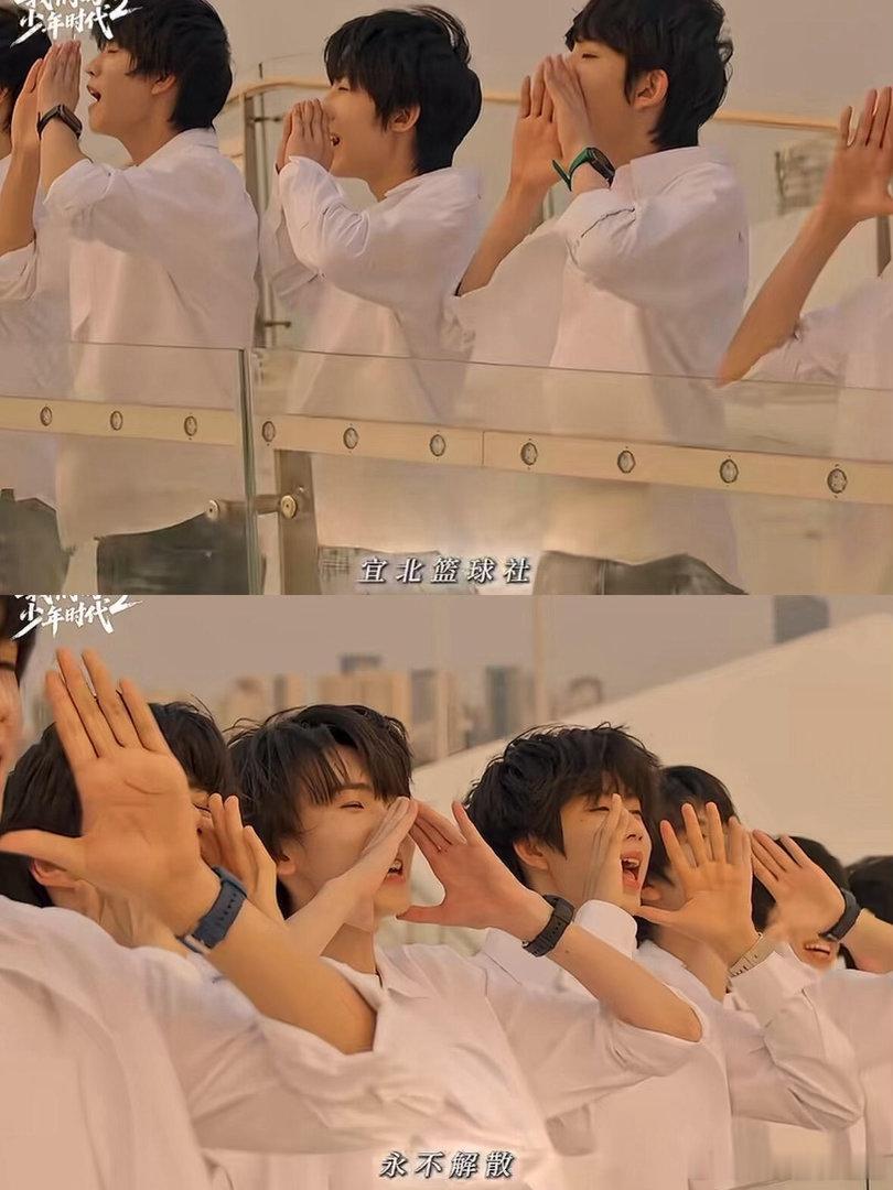 小欢喜2可以来递本子了看完《我们的少年时代2》的少年群像太有感，少年人就该由少年