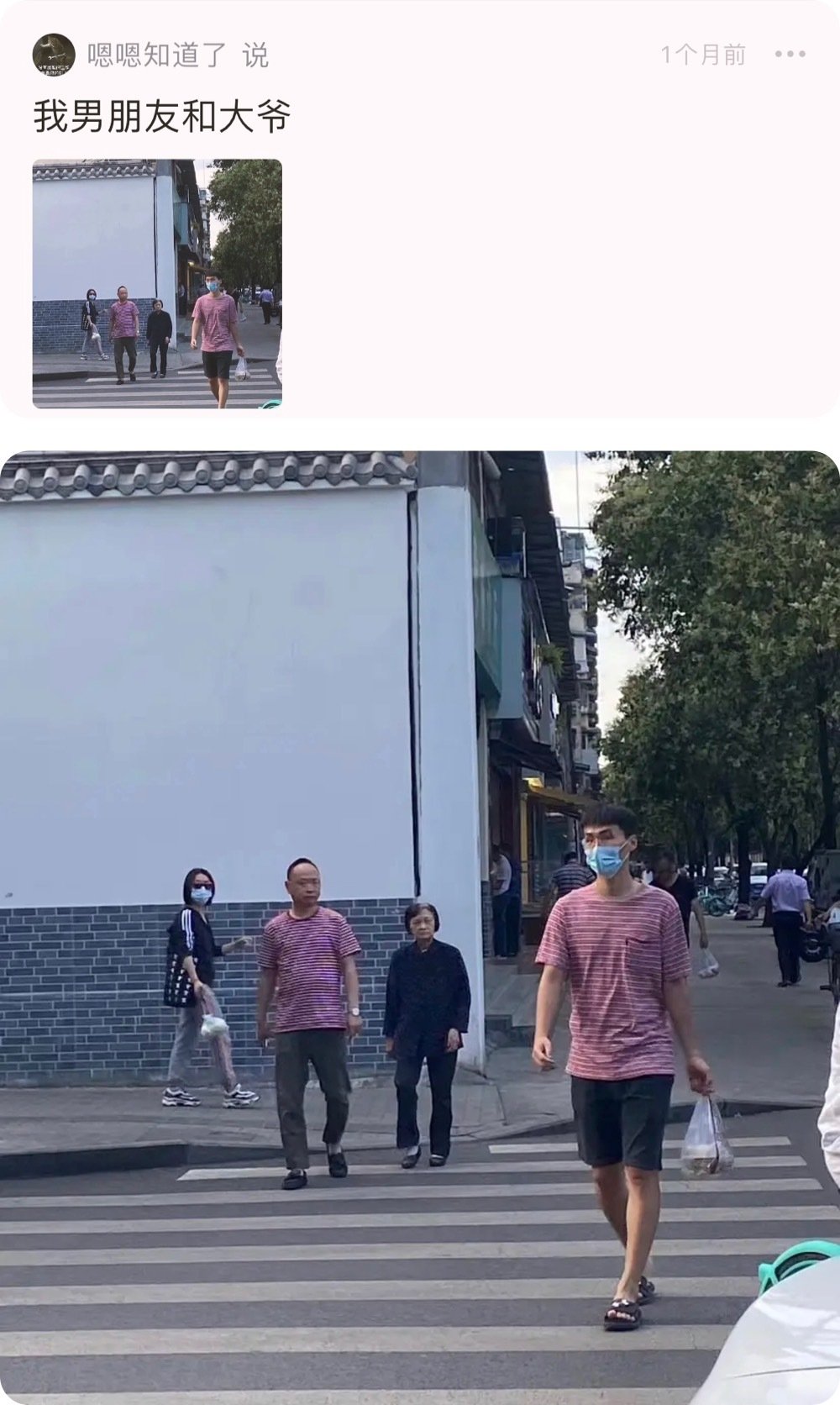 哈哈哈有被笑到[doge] ​​​