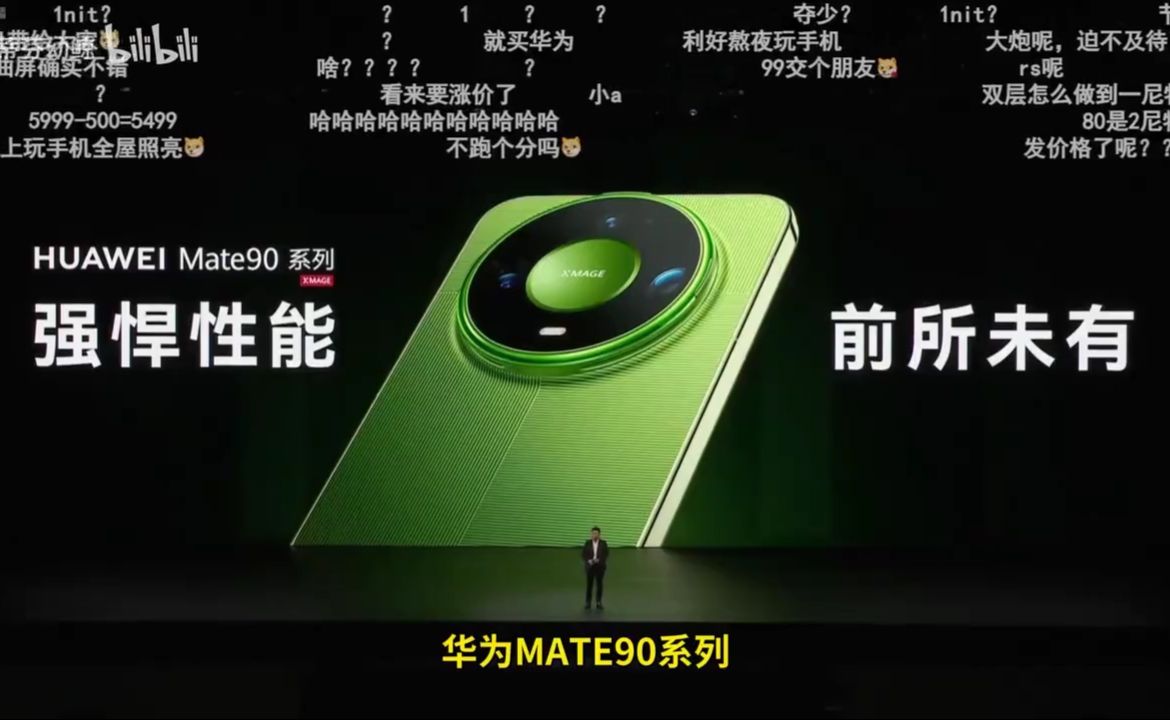 麒麟9050Pro一出，测评人集体失声？