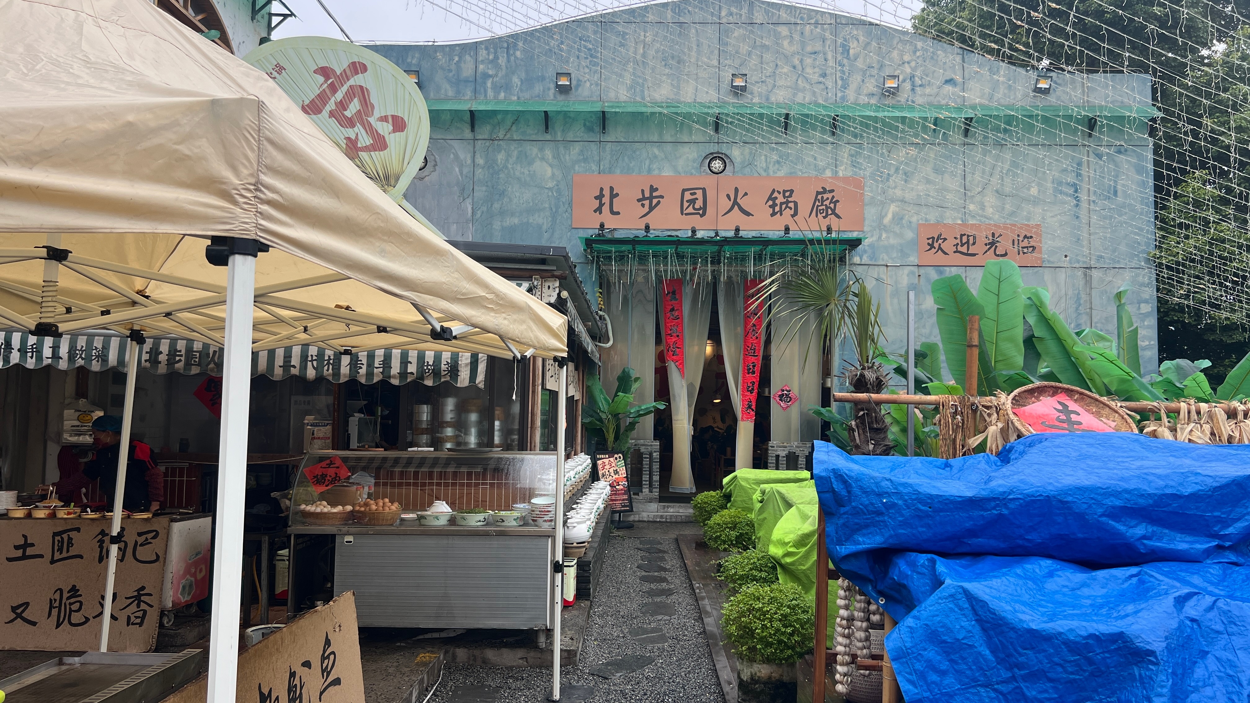 刚到南京就杀到了火锅店。[偷笑] ​​​