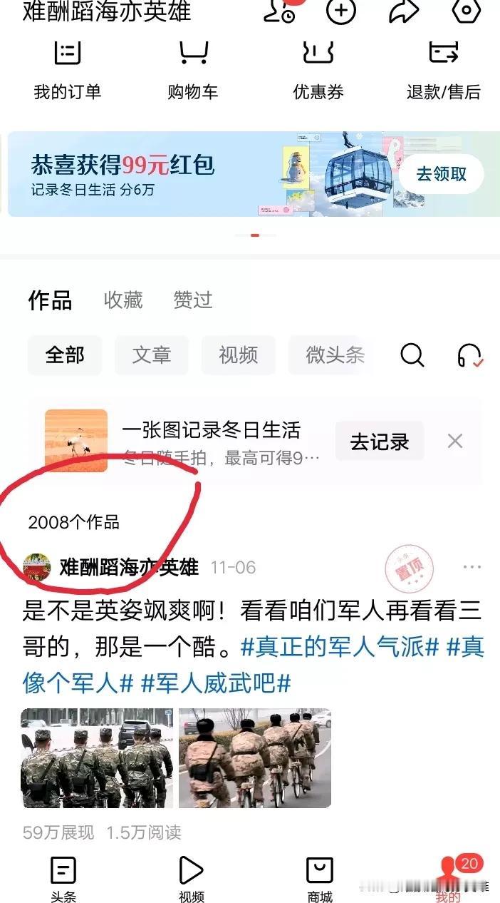 2008篇。在头条上，我共写了这些作业。觉得2008是个特别的数字，一方面我们中