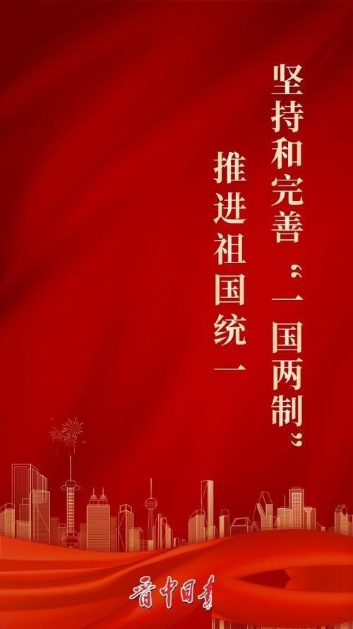 答案已经明确。还在纠结“和统”还是“武统”？四中全会公报曾经已经给出了答案！很多