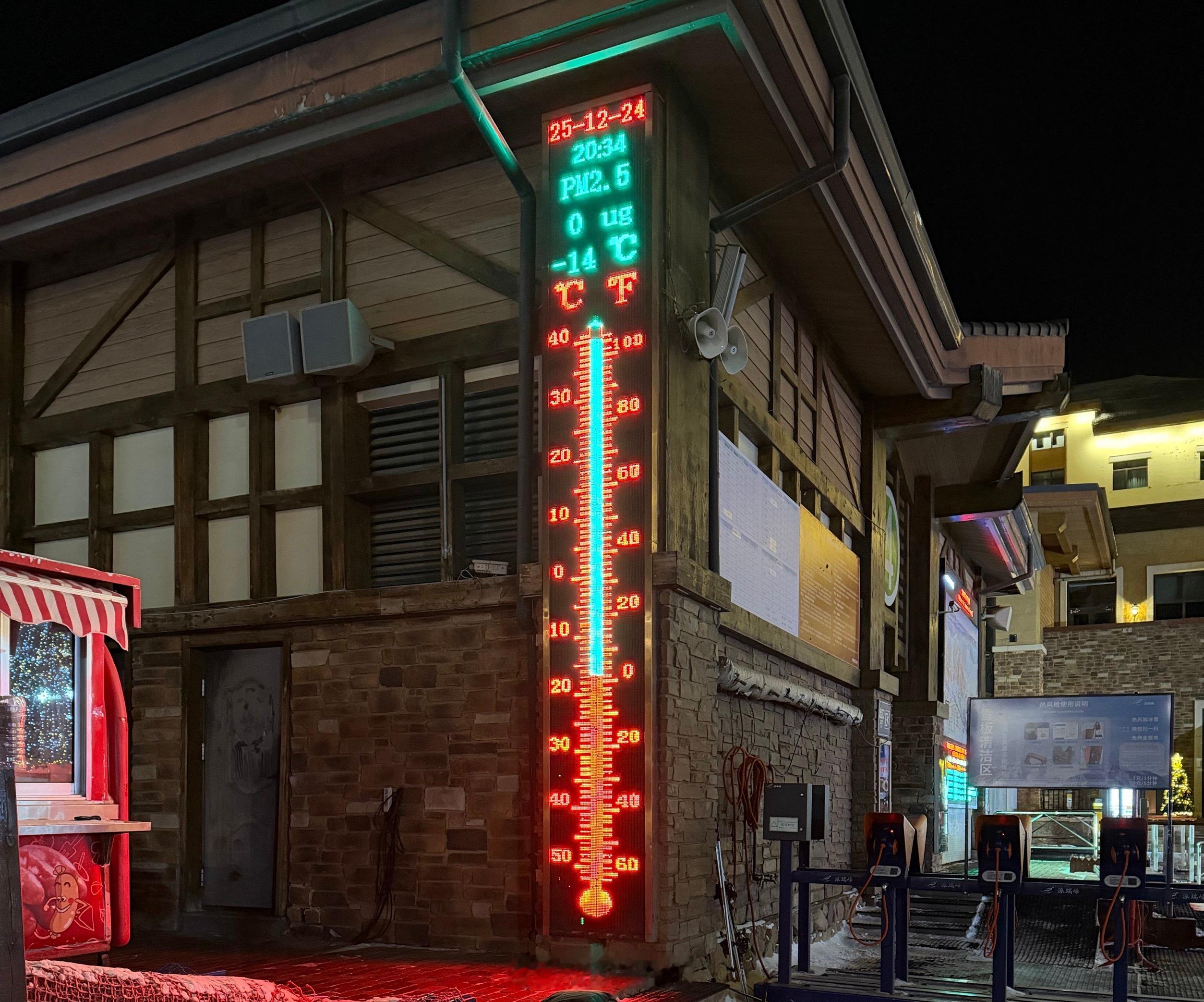 这里太冷啦，晚上得到零下22度 张家口·太舞滑雪场