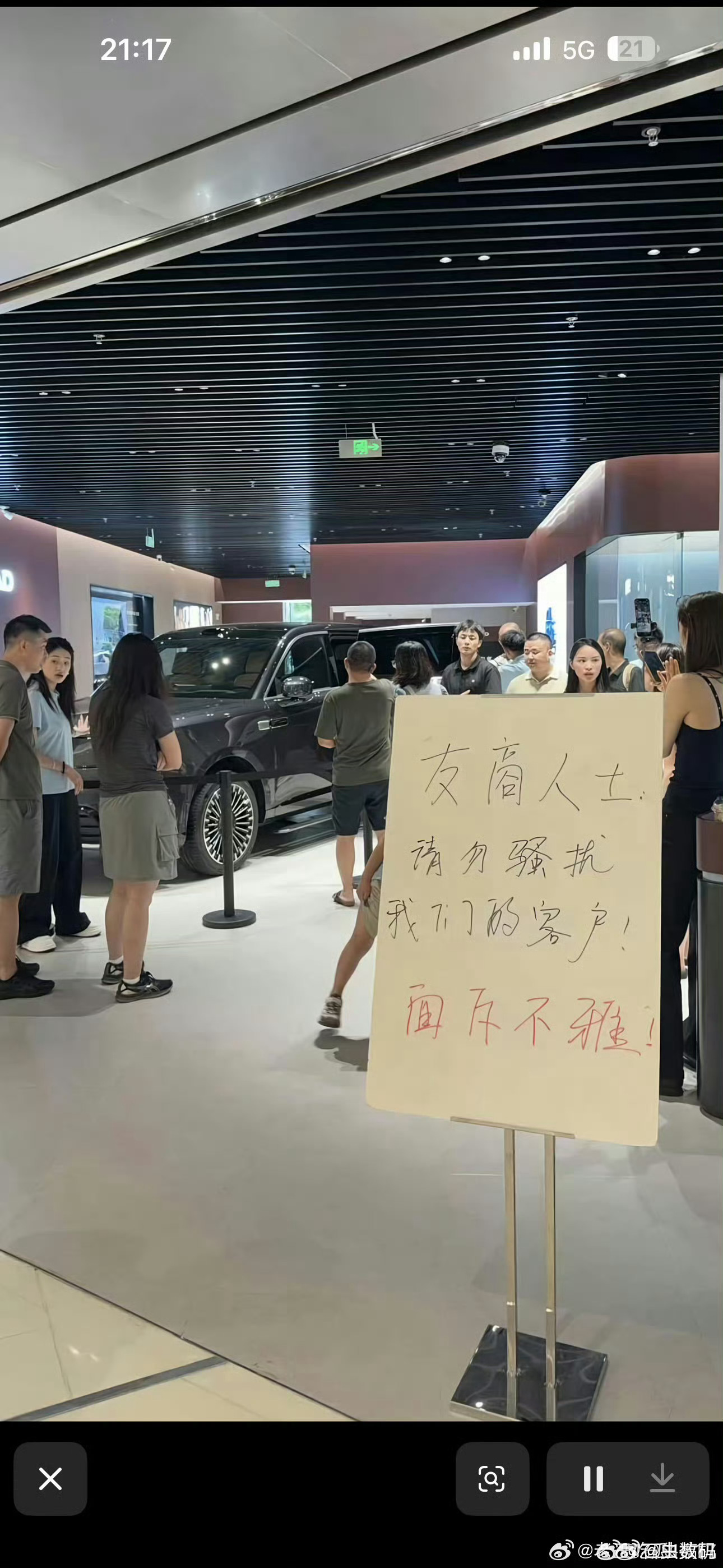 这…… 