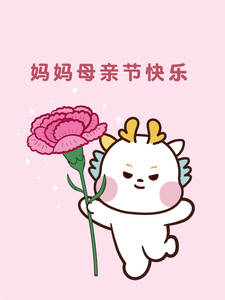 长大后才懂妈妈有求必应的含金量 妈妈的“有求必应”是有保质期的——只在我需要的时