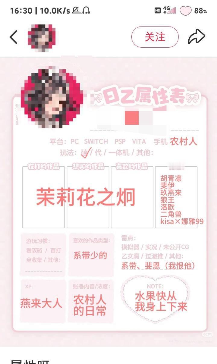 小夺夺真的好闲啊？那么恨女主还捏着鼻子玩啊？还拿剧情说事的太好笑了真的。1597