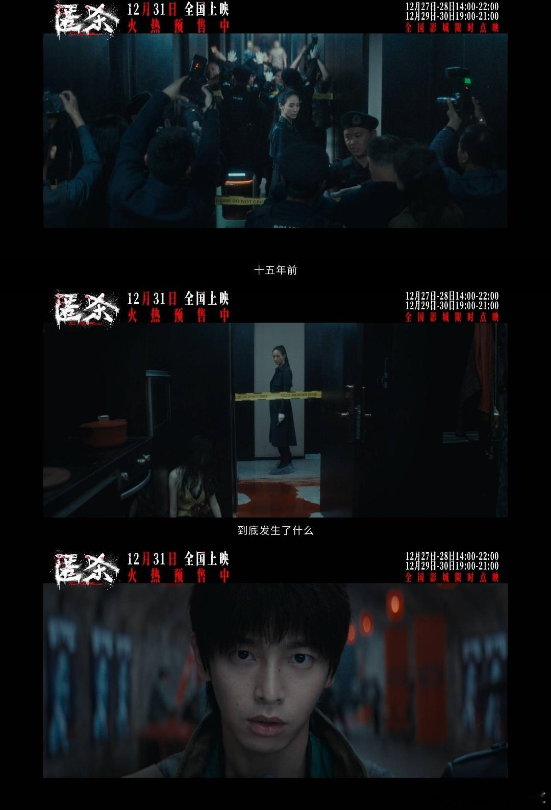 默杀匿杀联动复仇太解恨 真的被霸凌和权贵作恶的剧情戳痛了！还好有乌鸦人站出来，以