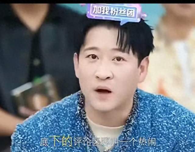 曹云金终于把话挑明：郭德纲做的事跟我有什么关系，凭什么骂我啊