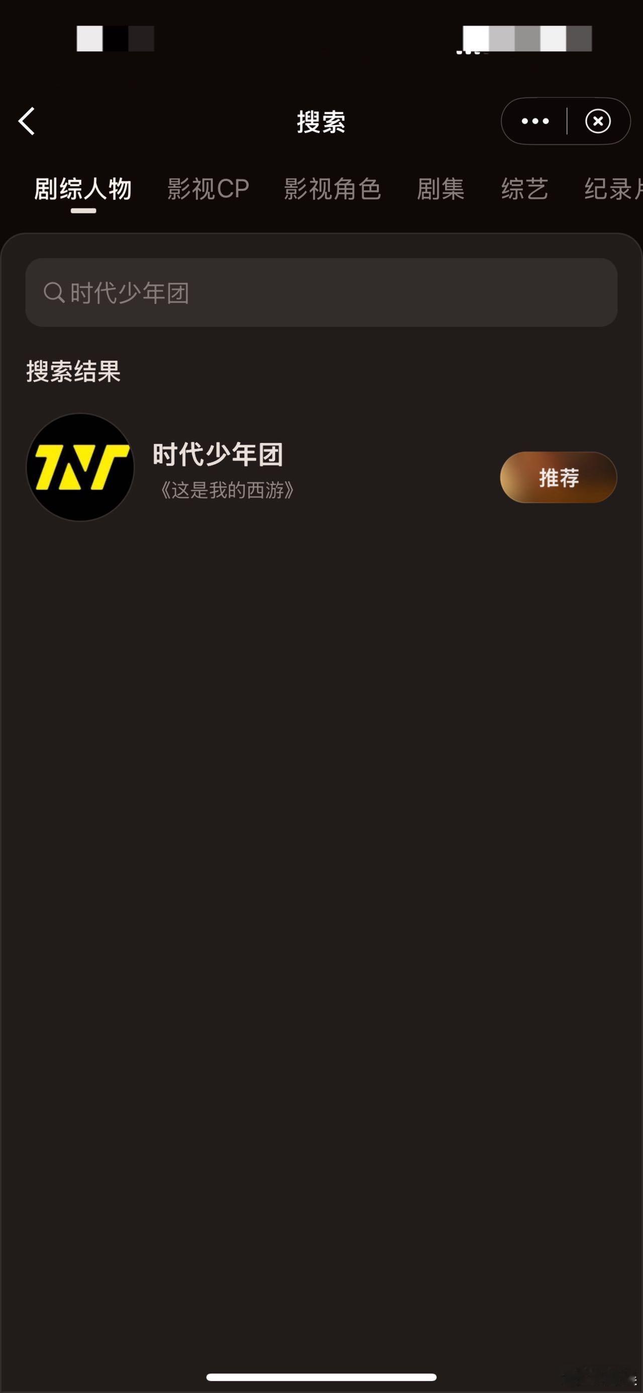 时代峰峻 各有各的沉迷 时代峰峻的养成系教科书才是李飞最值得“申遗”的吧！微博视