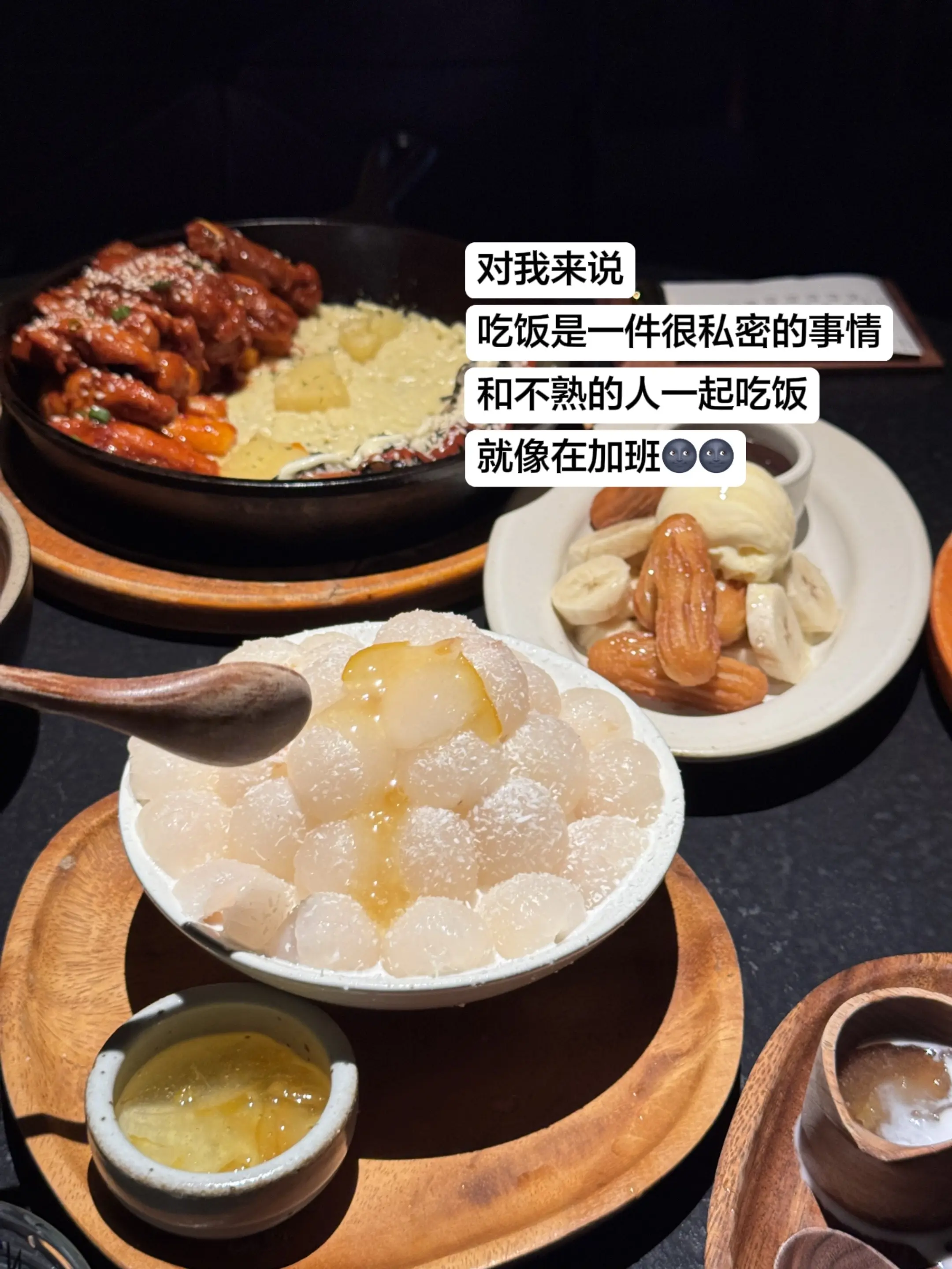 吃饭是一件很私密的事情。