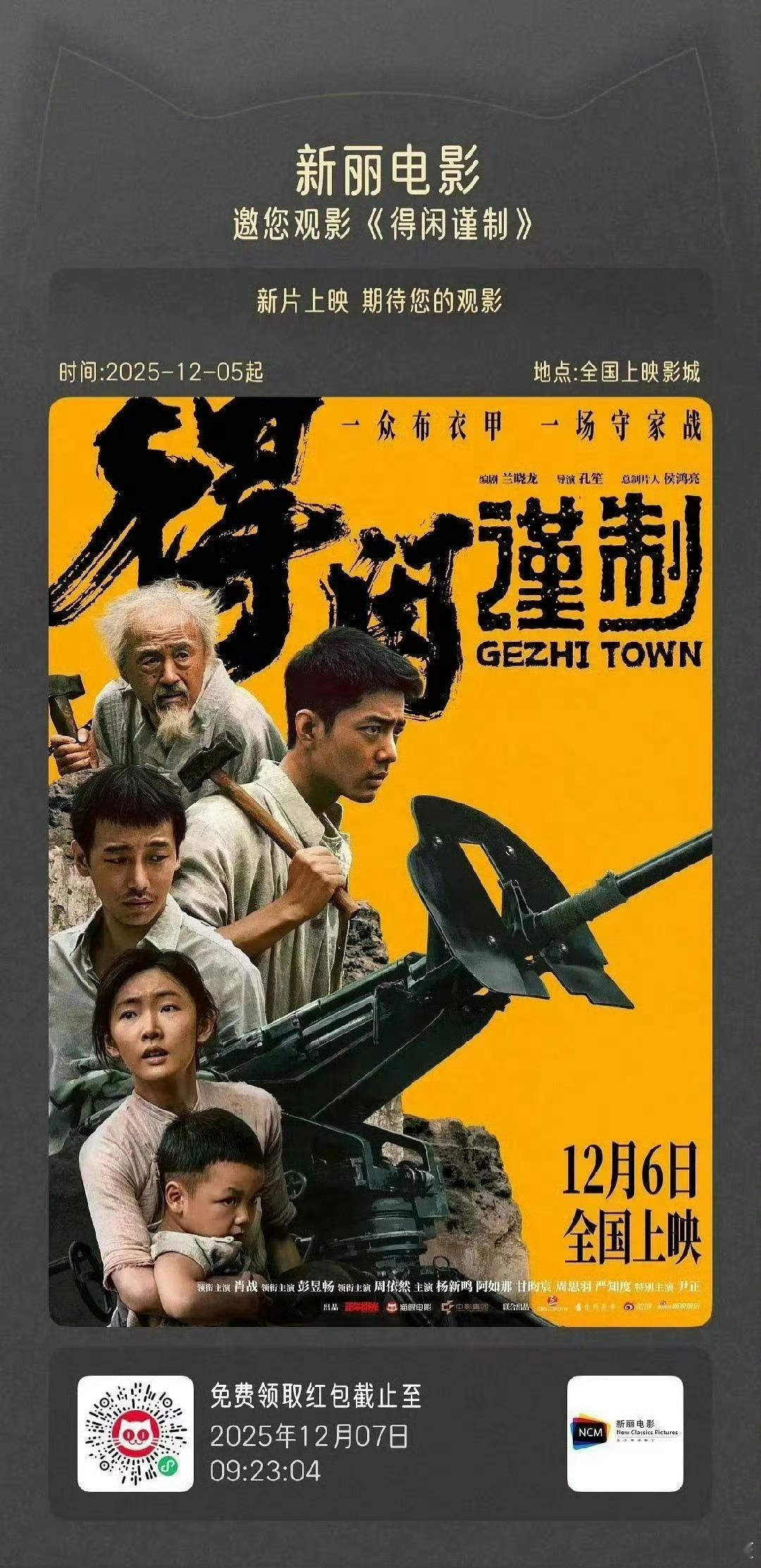 新丽也包场得闲谨制了，失去后才懂得珍惜