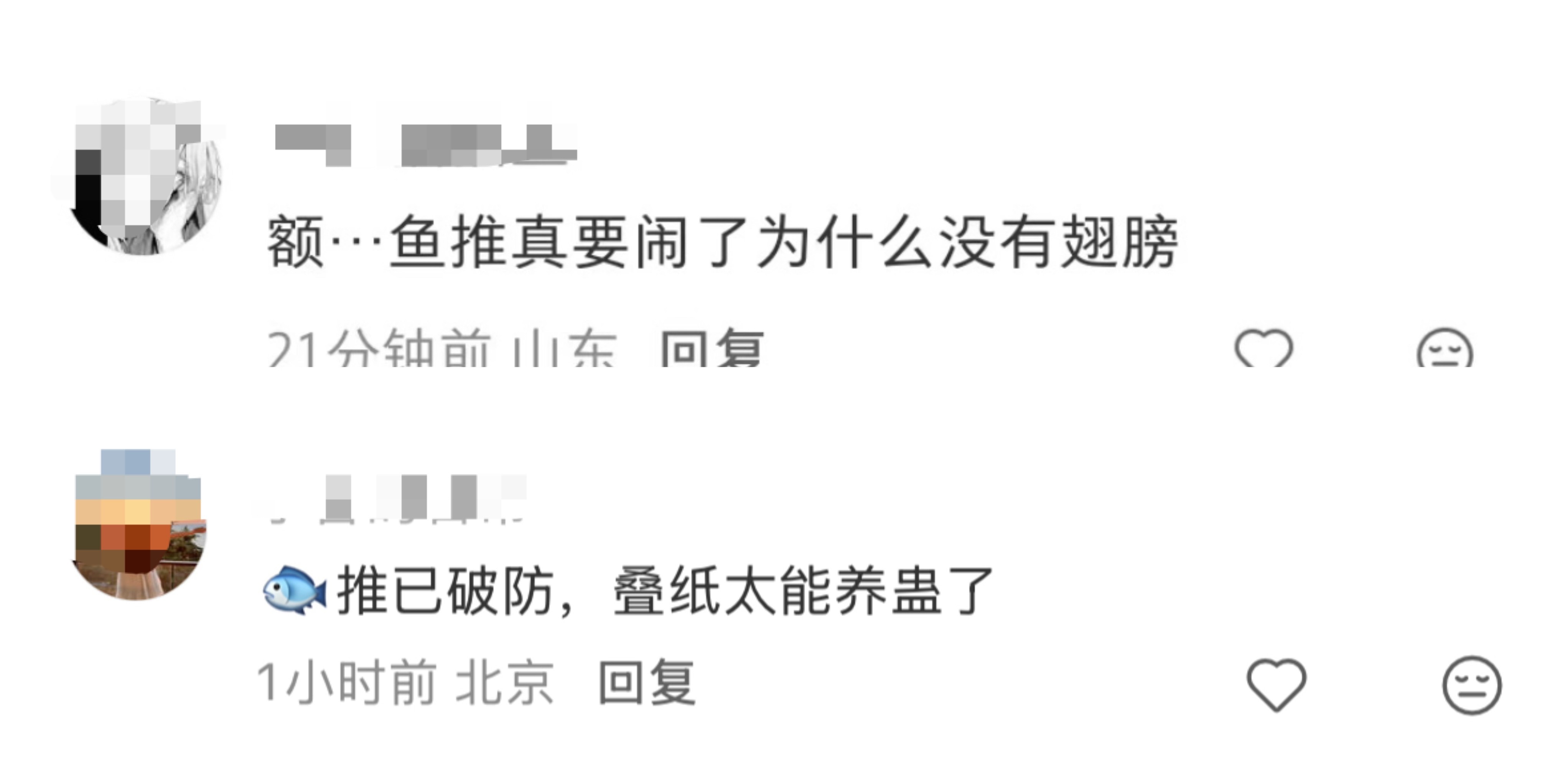 输婆集海参救母之力拿秦彻核心元素羽毛羽翼羊骨结果接来了个粉底液将军卡也是闹麻了?