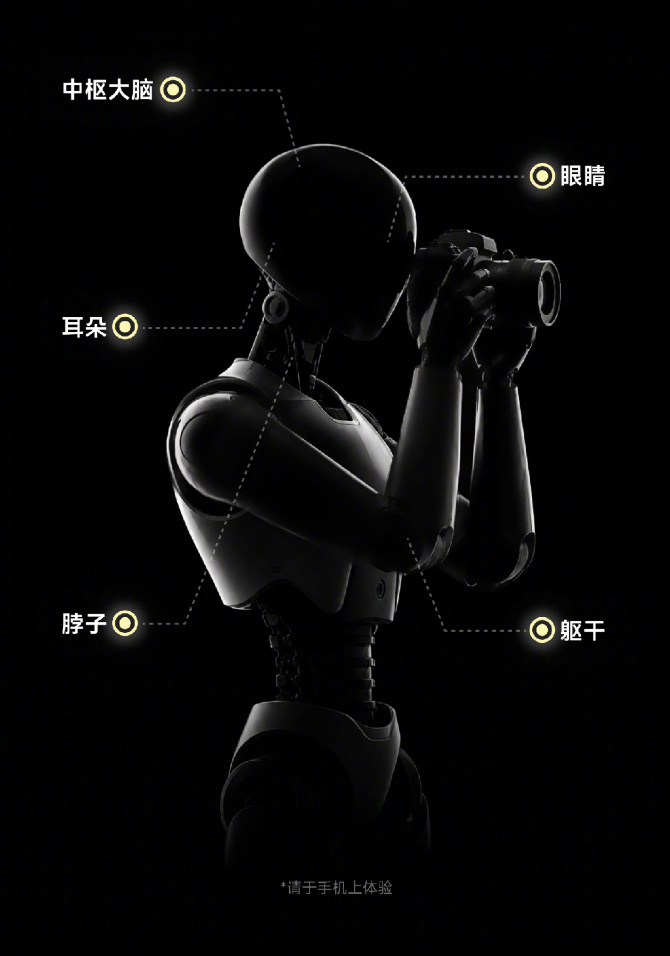 影石官宣造摄影机器人 值影石 11 周年 品牌官宣摄影机器人长期布局 独自创作常