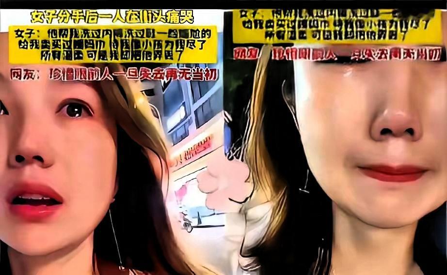 绝了！苏州一对情侣，谈了整整 7 年，两千多天啊！
七年的感情，最后不是败给了现