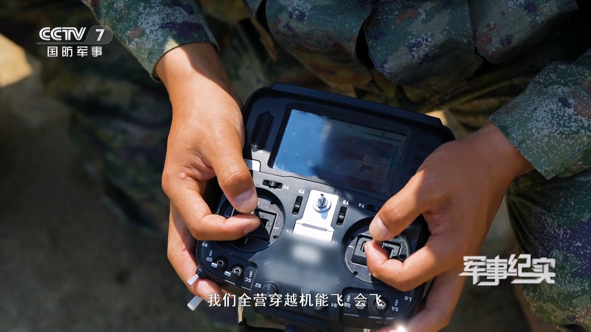 烽火问鼎计划 目前，某红军营穿越机能飞、会飞、飞得比较好的操作手已经达到全营的8