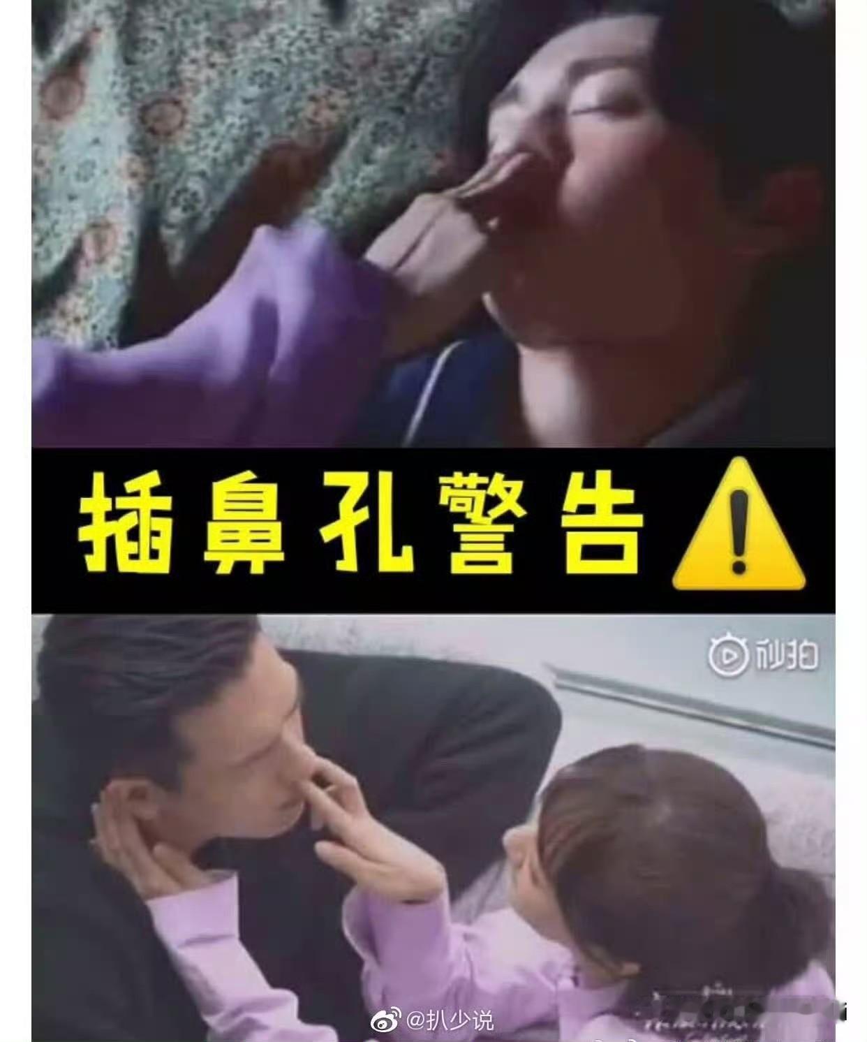 这位女星明显就是职场性骚扰，不管花絮还是私下，这位女星都显得极为放荡，擦边骚扰男