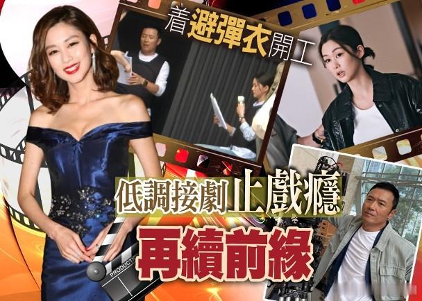 岑麗香孖苗僑偉查案　隨時「返娘家」前無綫花旦岑麗香（香香）與苗僑偉合作演出寰亞及
