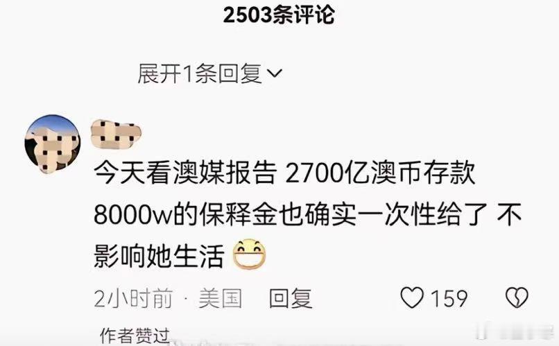 杨兰兰这个事情我实在不明白编这种谣言的人是什么心态，你们对钱有概念没？你说权贵子