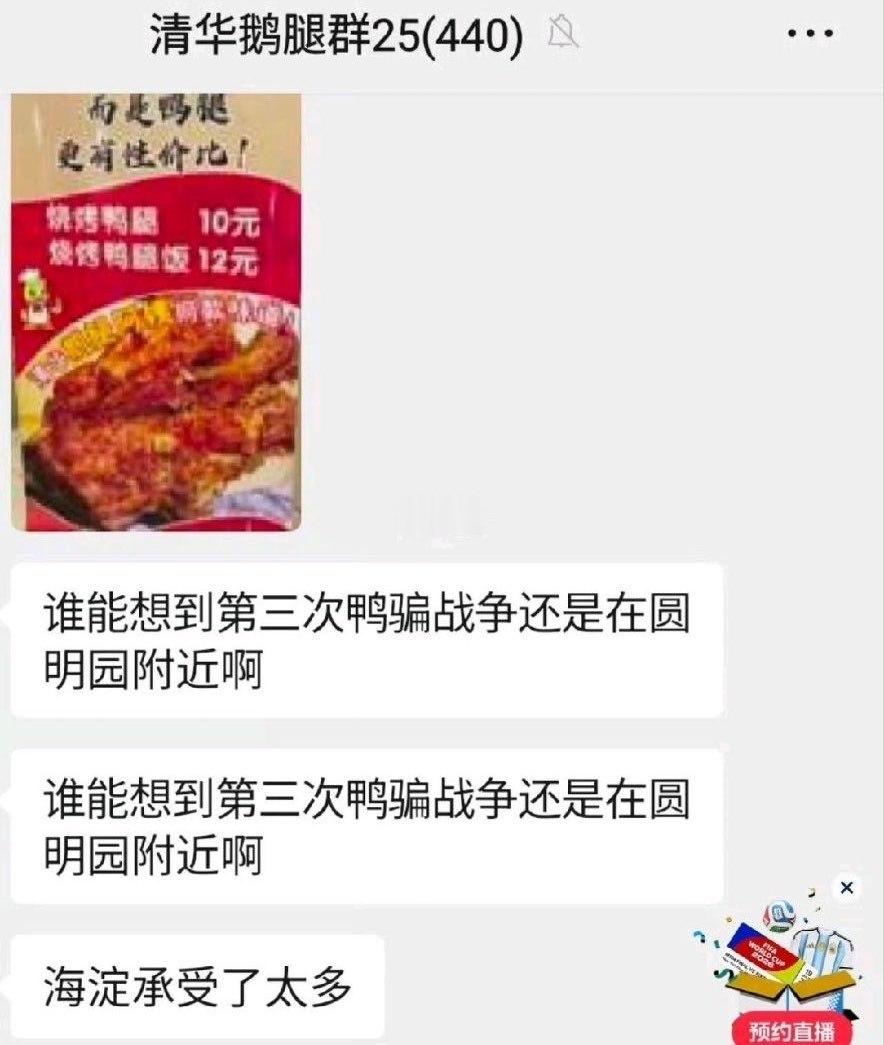 哈哈…… 