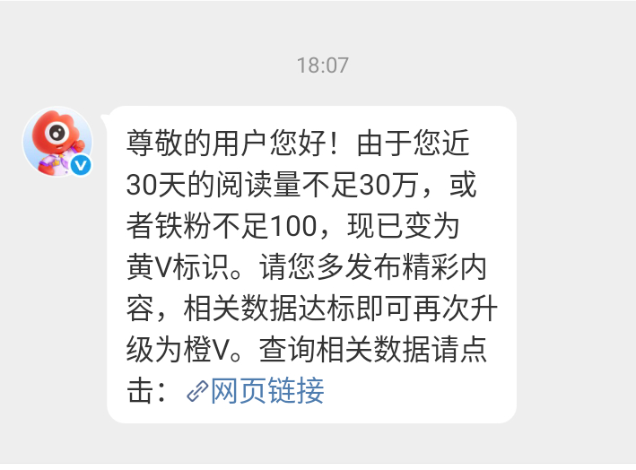 哦。 