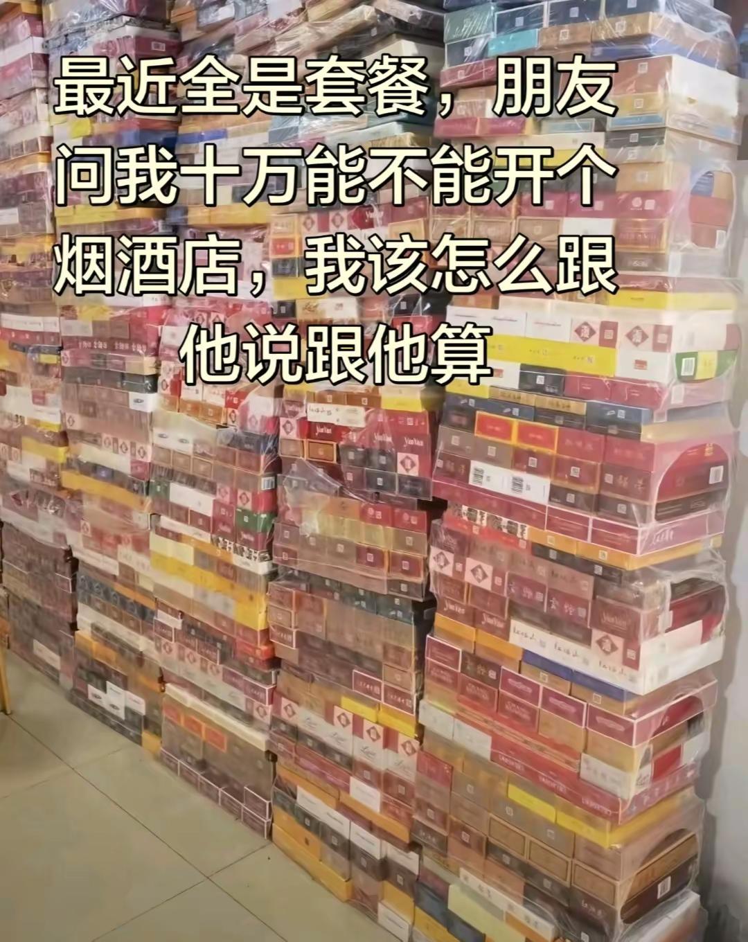 我回复了@千手观音 的评论：