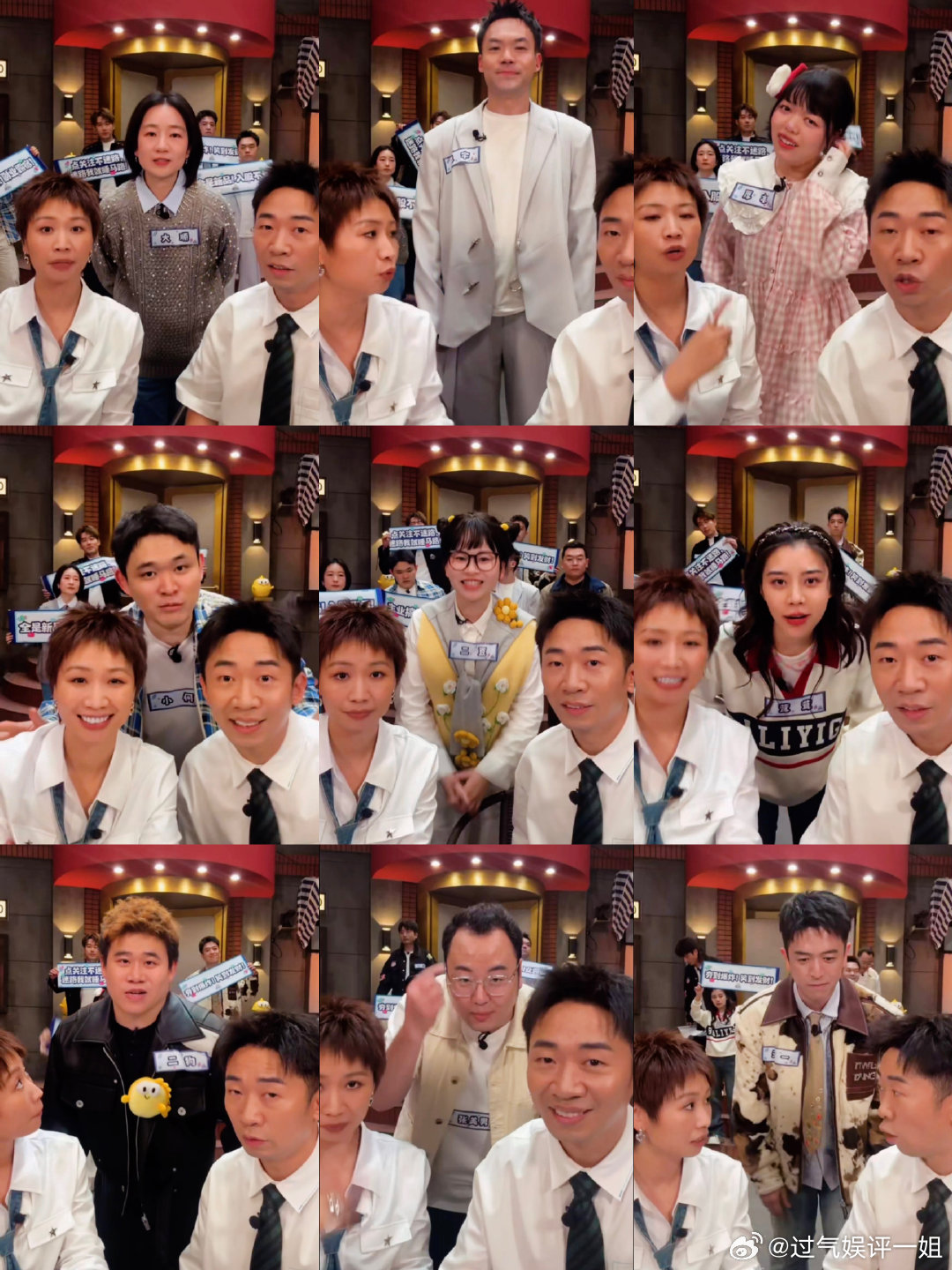 别人直播带货杨迪小鹿直播带人直播不带货只带快乐，杨迪小鹿携19位脱口秀演员亮相新